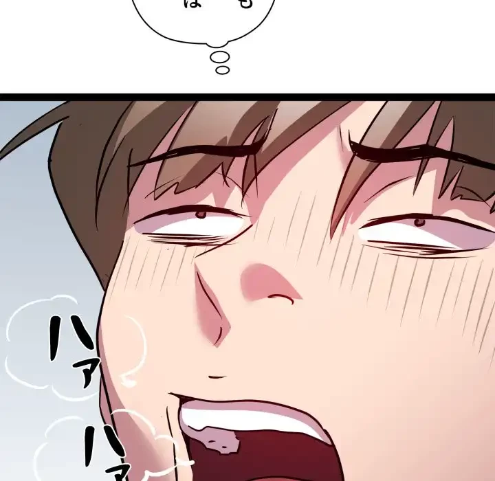 RE:23 第27話 - 107