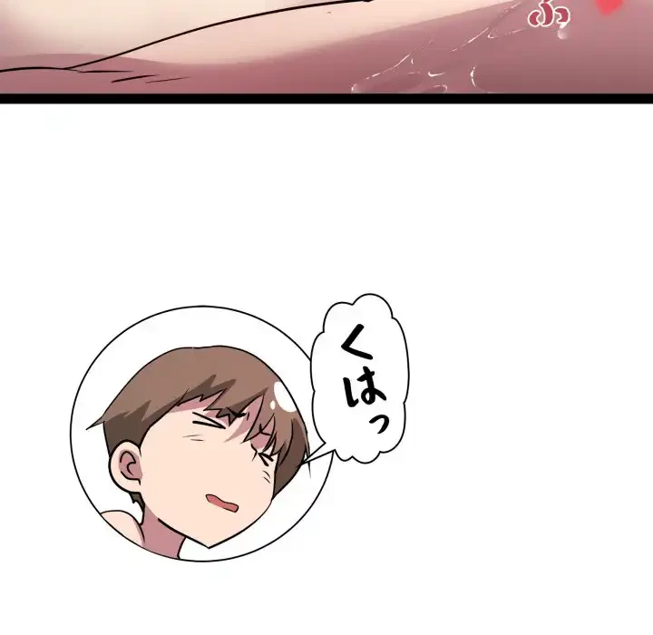 RE:23 第27話 - 111