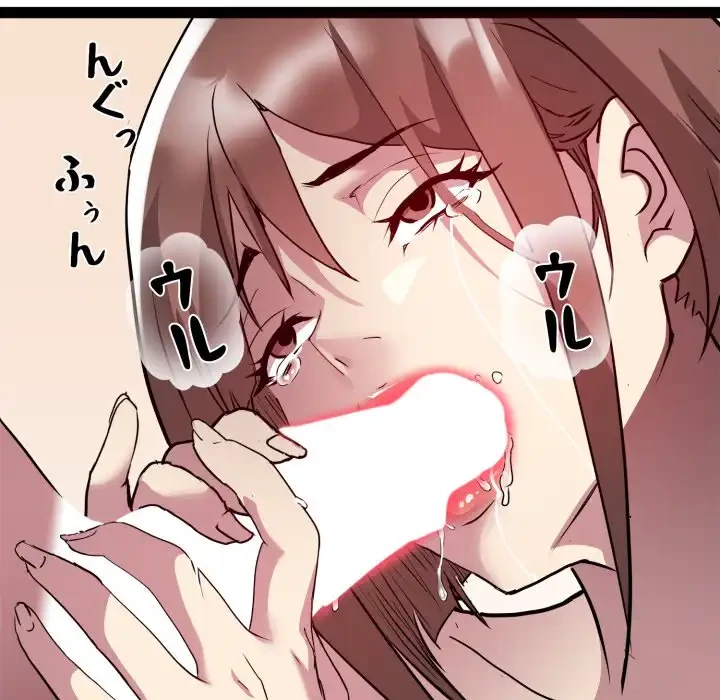 RE:23 第27話 - 112