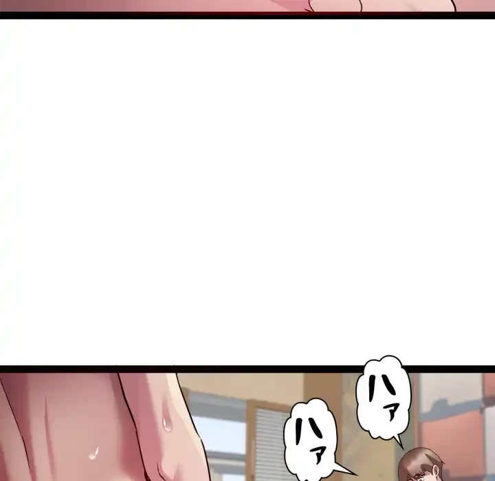 RE:23 第27話 - 115