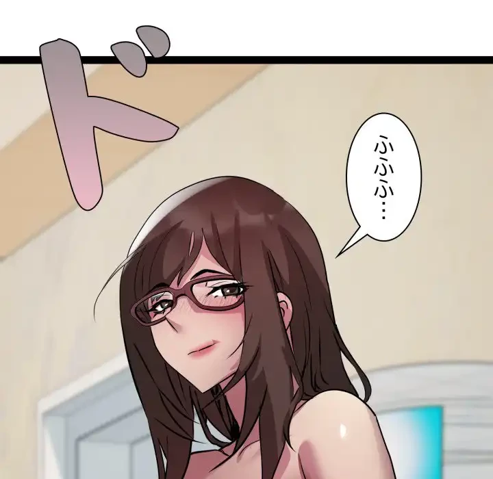 RE:23 第27話 - 128