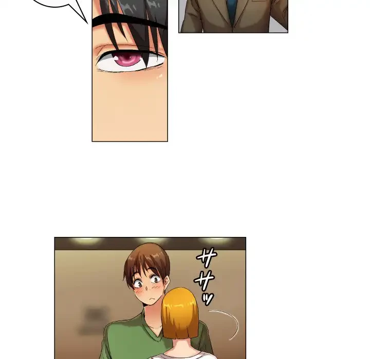 アプリの神～彼女を捜せ～ 第30話 - 24