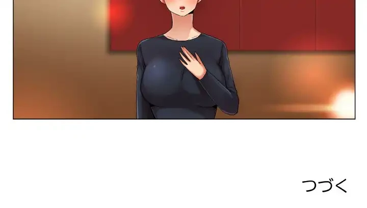 アプリの神～彼女を捜せ～ 第30話 - 34