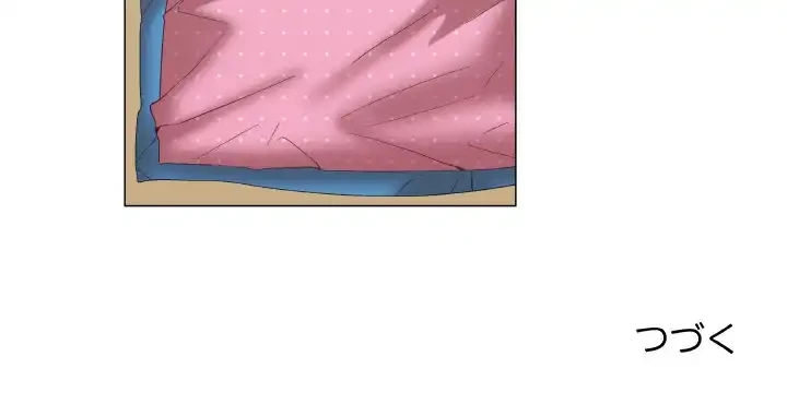 アプリの神～彼女を捜せ～ 第33話 - 35