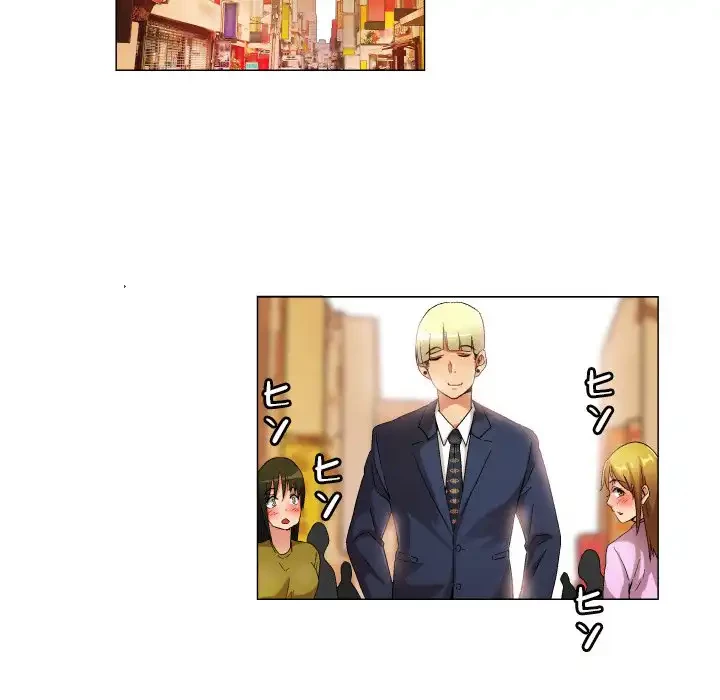 アプリの神～彼女を捜せ～ 第34話 - 19