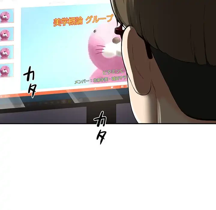 ハーレムの王 第1話 - 13
