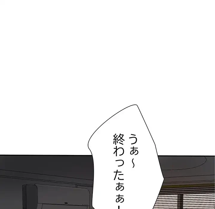 ハーレムの王 第1話 - 16
