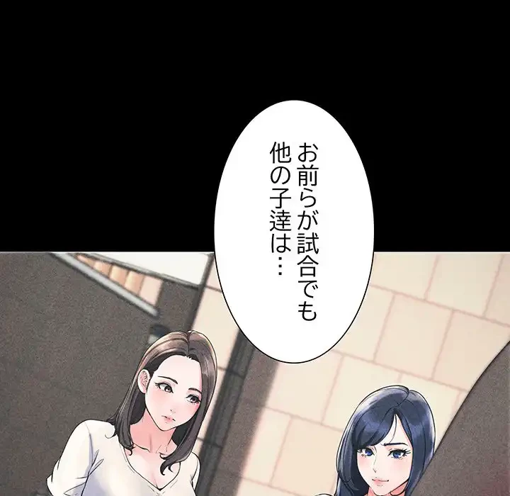 ハーレムの王 第1話 - 29