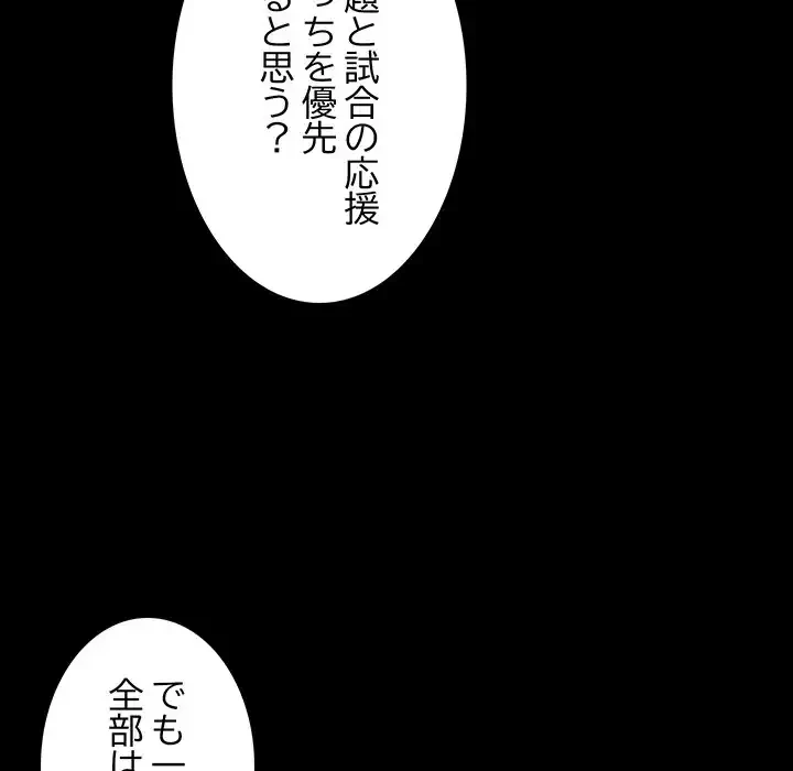 ハーレムの王 第1話 - 34