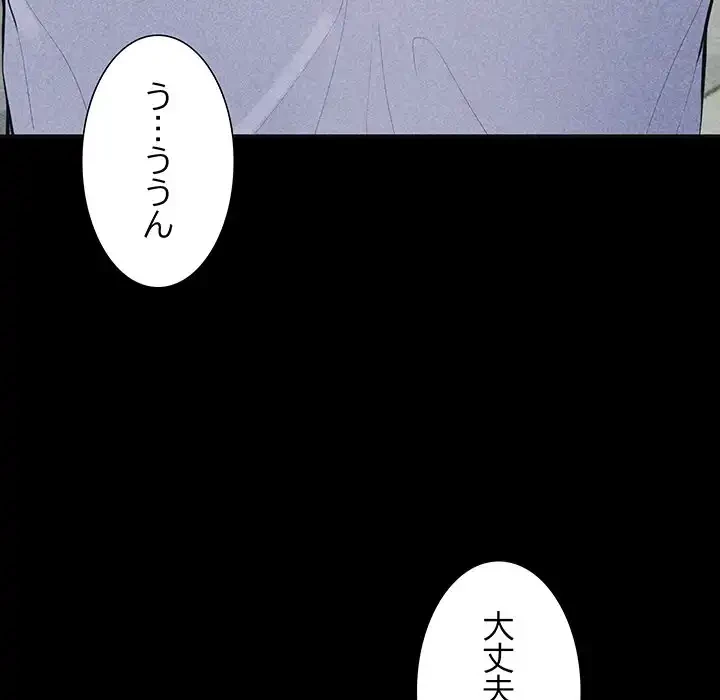 ハーレムの王 第1話 - 49