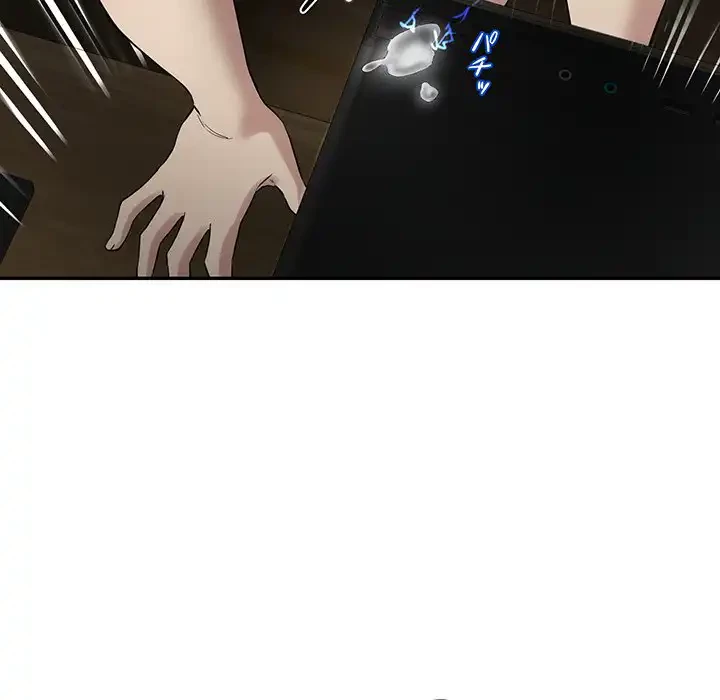ハーレムの王 第1話 - 167