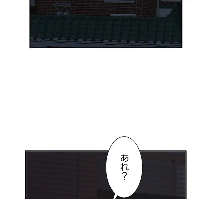 ハーレムの王 第1話 - 181