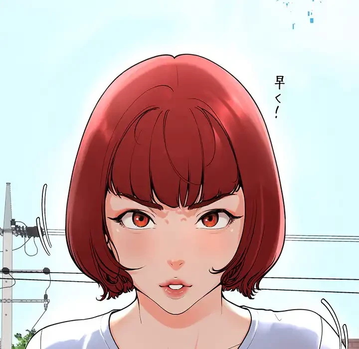 ハーレムの王 第1話 - 238