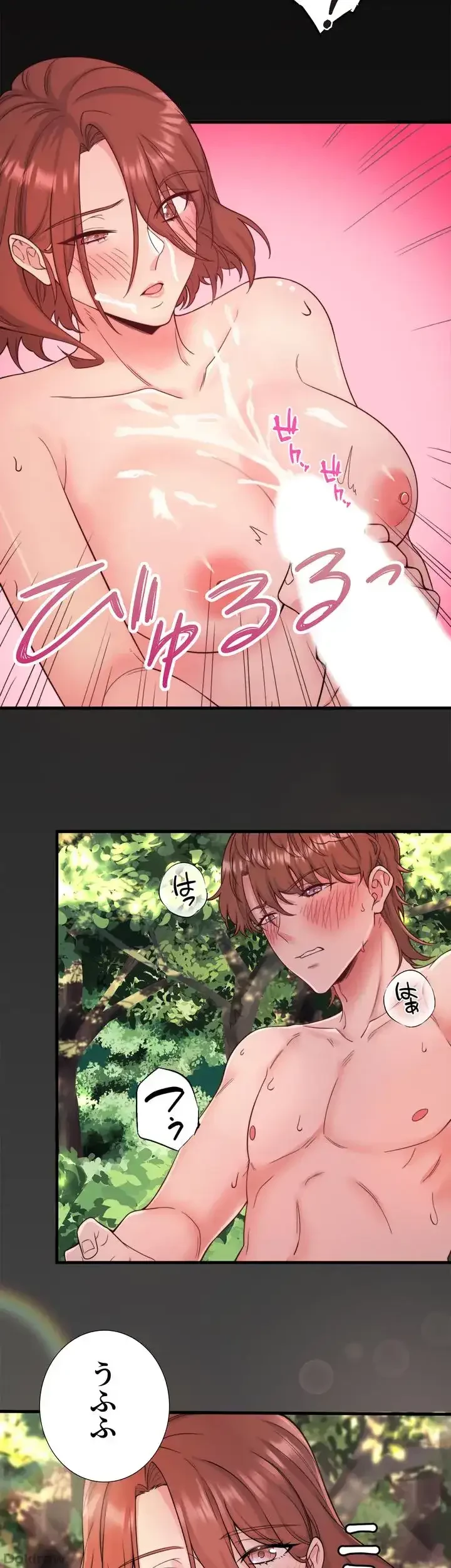 秘湯・温泉宿は大繁盛 第15話 - 2