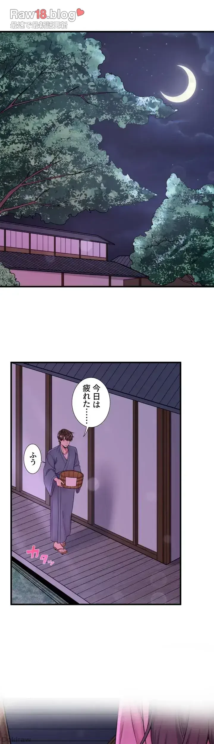 秘湯・温泉宿は大繁盛 第15話 - 5