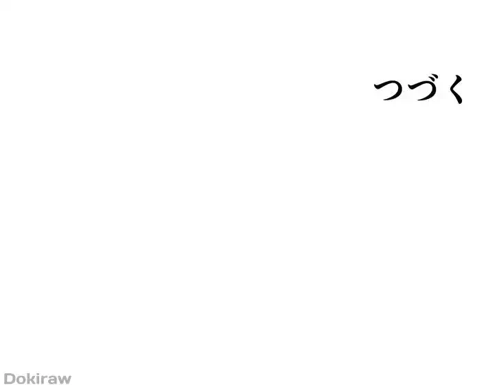 秘湯・温泉宿は大繁盛 第15話 - 32