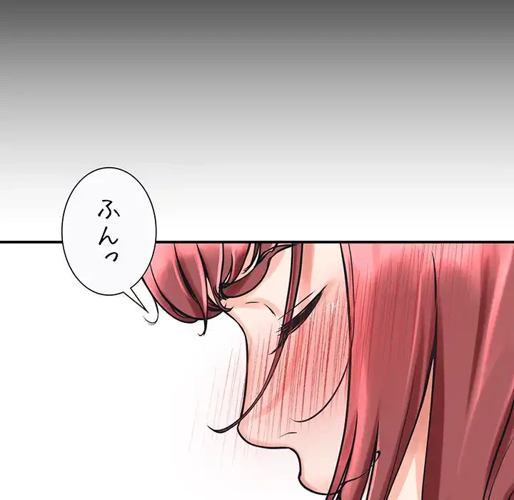 ハーレムの王 第2話 - 19
