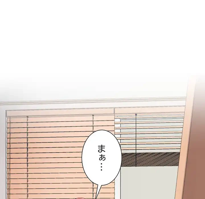 ハーレムの王 第2話 - 21