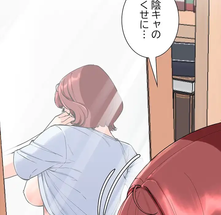ハーレムの王 第2話 - 40