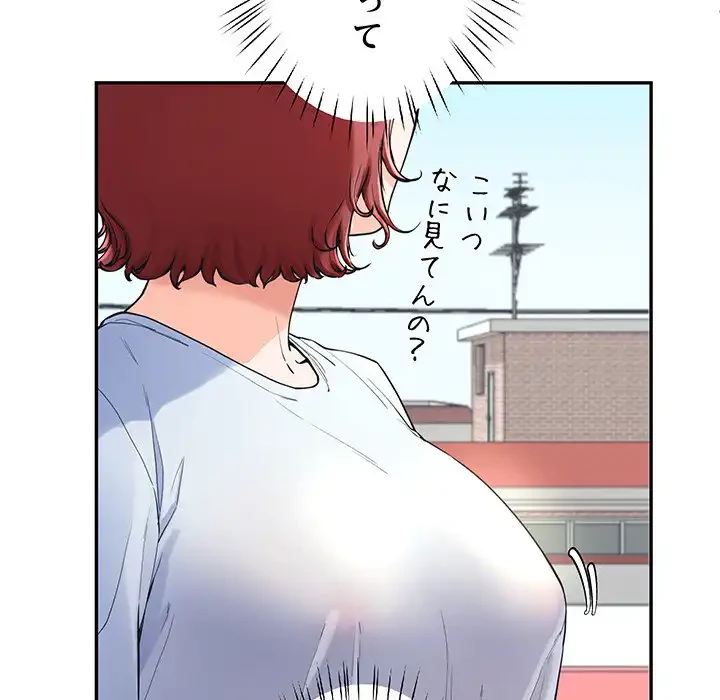 ハーレムの王 第2話 - 83