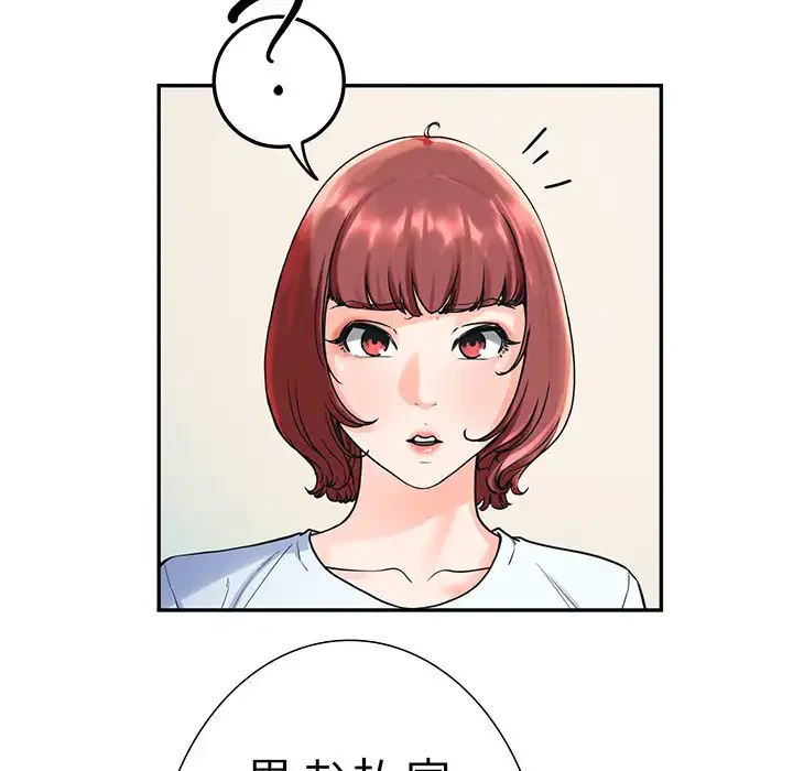 ハーレムの王 第2話 - 94