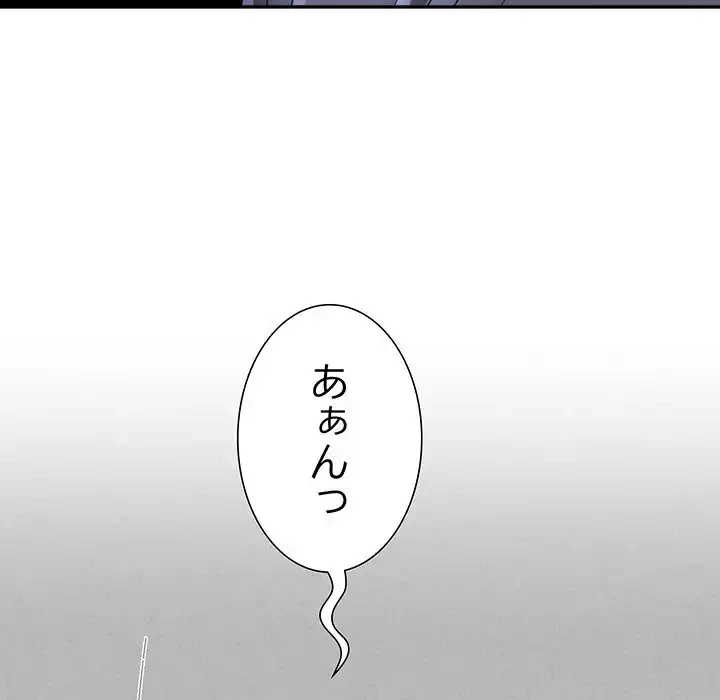 ハーレムの王 第2話 - 134