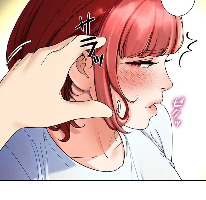 ハーレムの王 第2話 - 159