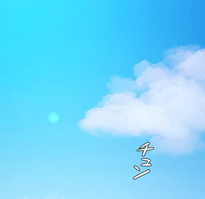 ハーレムの王 第3話 - 20