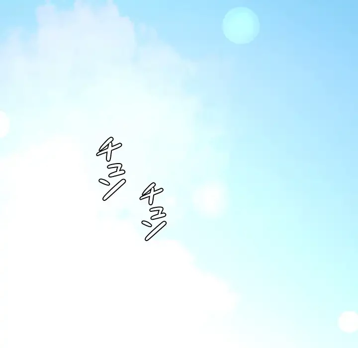 ハーレムの王 第3話 - 21