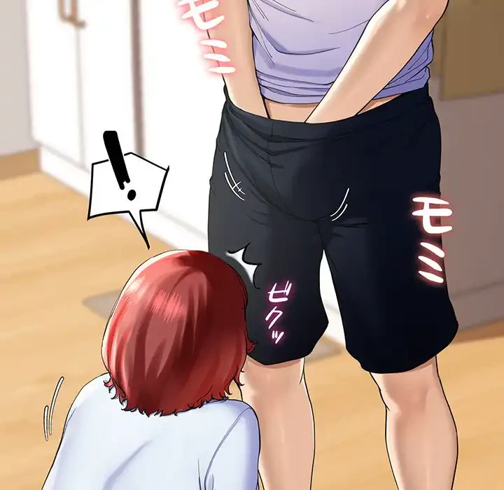 ハーレムの王 第3話 - 41