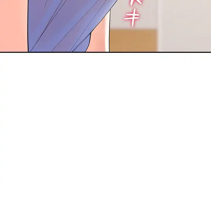 ハーレムの王 第3話 - 52