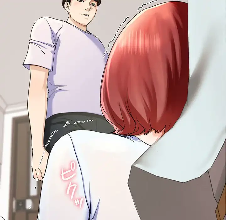 ハーレムの王 第3話 - 73