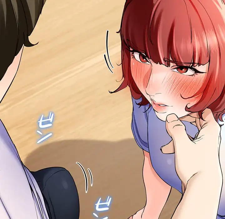 ハーレムの王 第3話 - 97