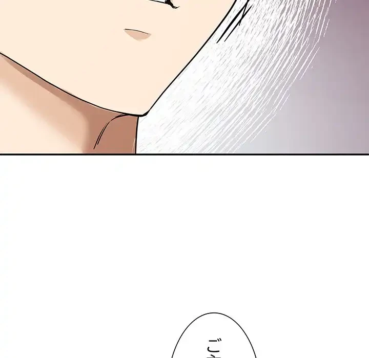 ハーレムの王 第3話 - 100