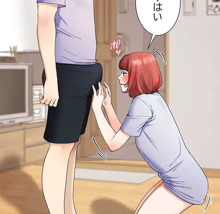 ハーレムの王 第3話 - 104