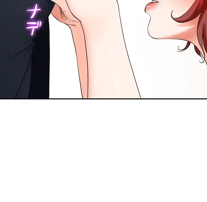 ハーレムの王 第3話 - 107