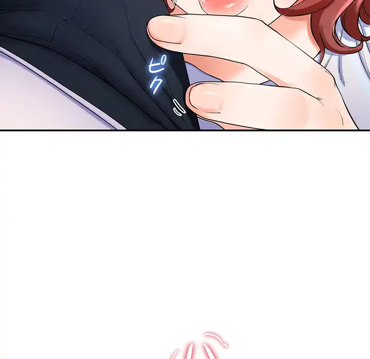 ハーレムの王 第3話 - 109