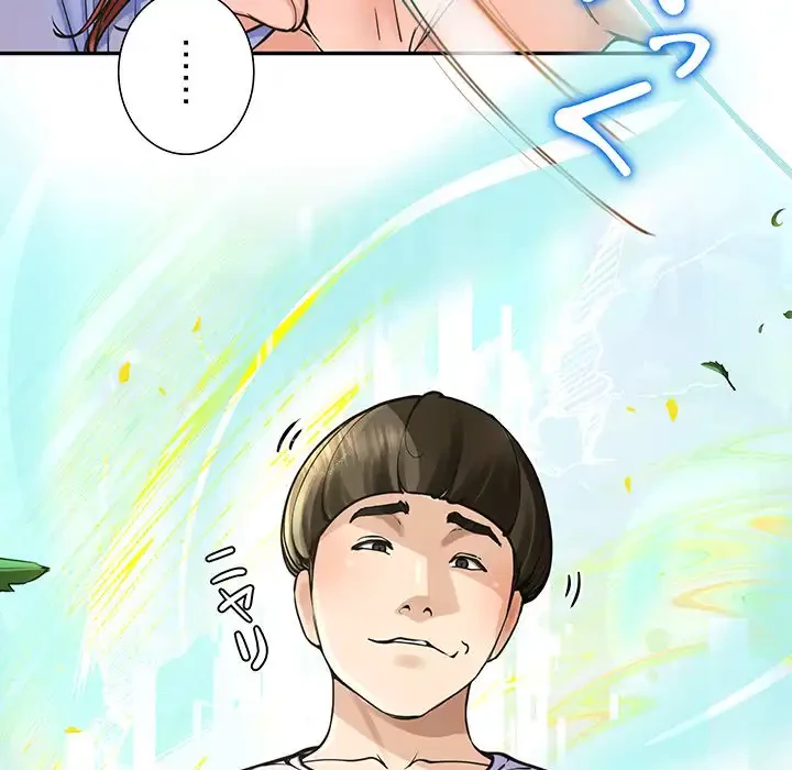 ハーレムの王 第3話 - 119