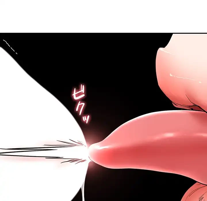 ハーレムの王 第3話 - 132