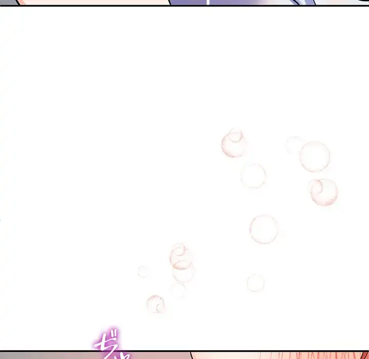 ハーレムの王 第3話 - 147