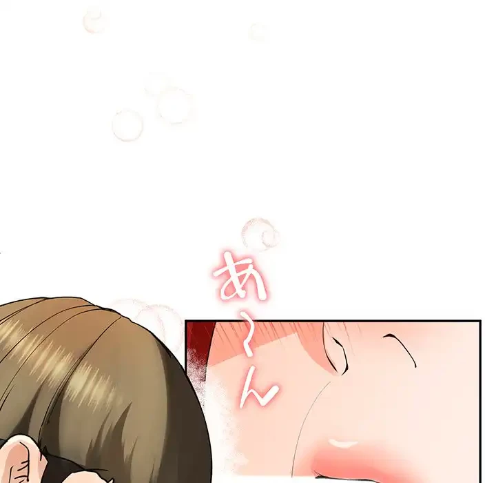 ハーレムの王 第3話 - 149