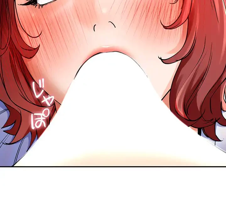 ハーレムの王 第3話 - 155