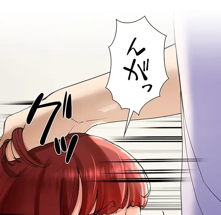 ハーレムの王 第3話 - 160