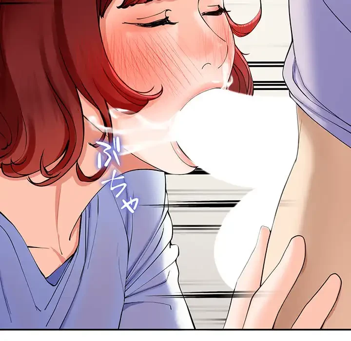 ハーレムの王 第3話 - 161