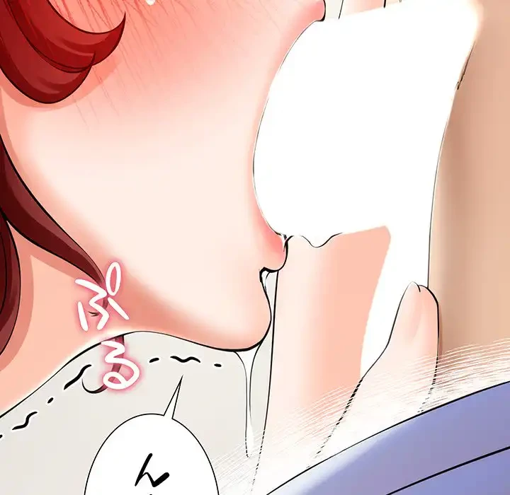 ハーレムの王 第3話 - 164