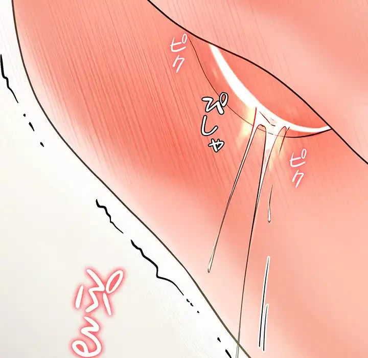 ハーレムの王 第3話 - 166