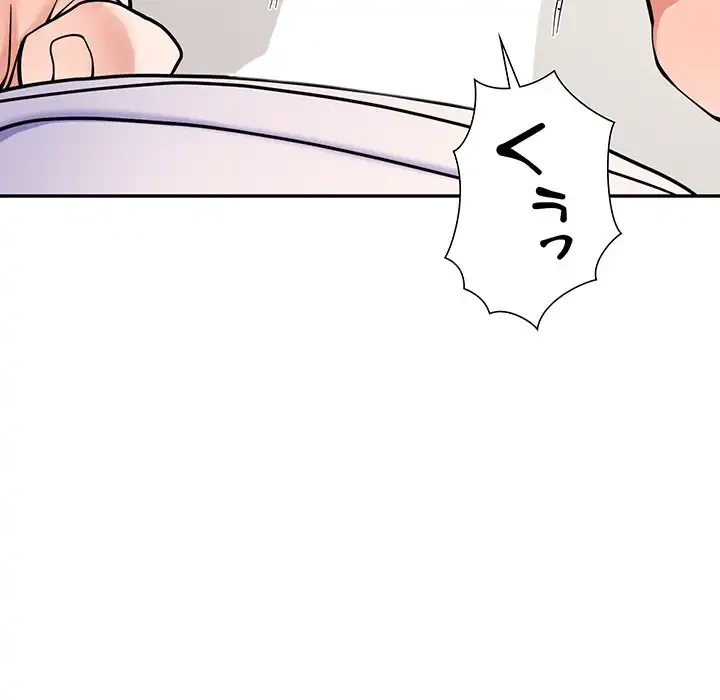 ハーレムの王 第3話 - 170