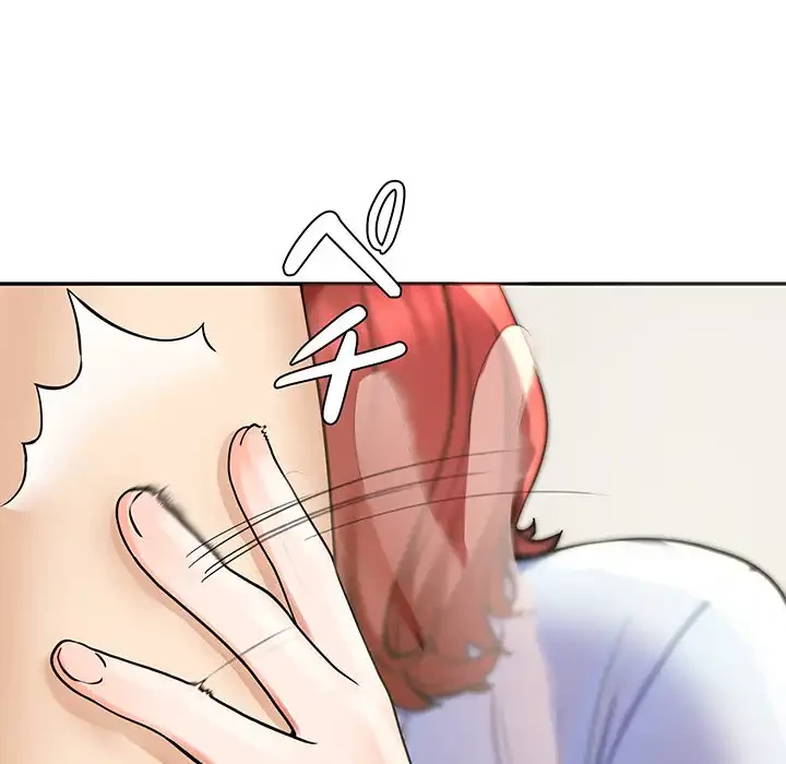 ハーレムの王 第3話 - 171