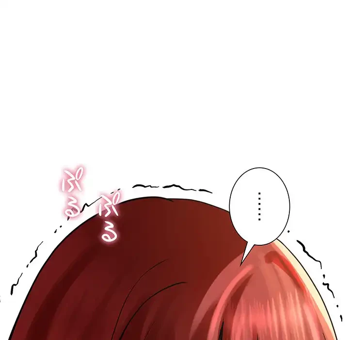 ハーレムの王 第3話 - 178