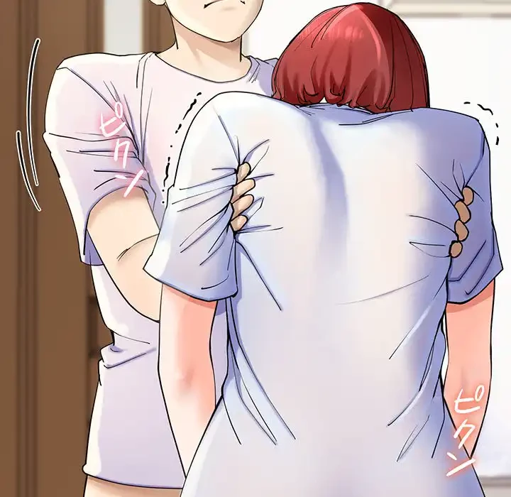 ハーレムの王 第3話 - 195